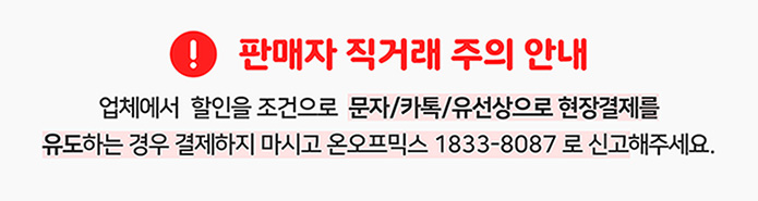 상세페이지 이미지