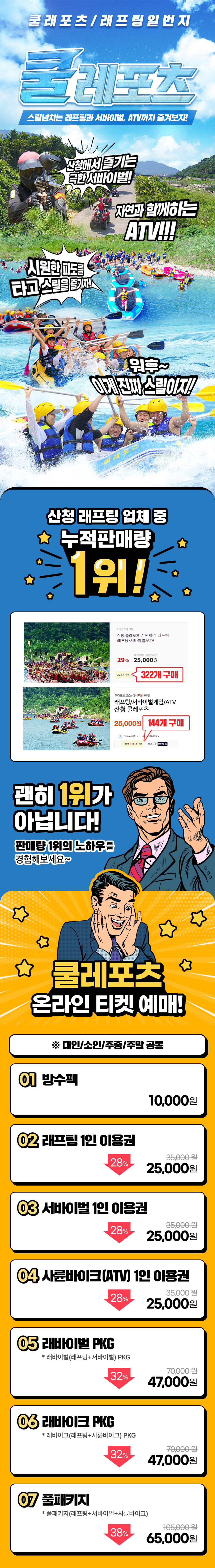 상세페이지 이미지