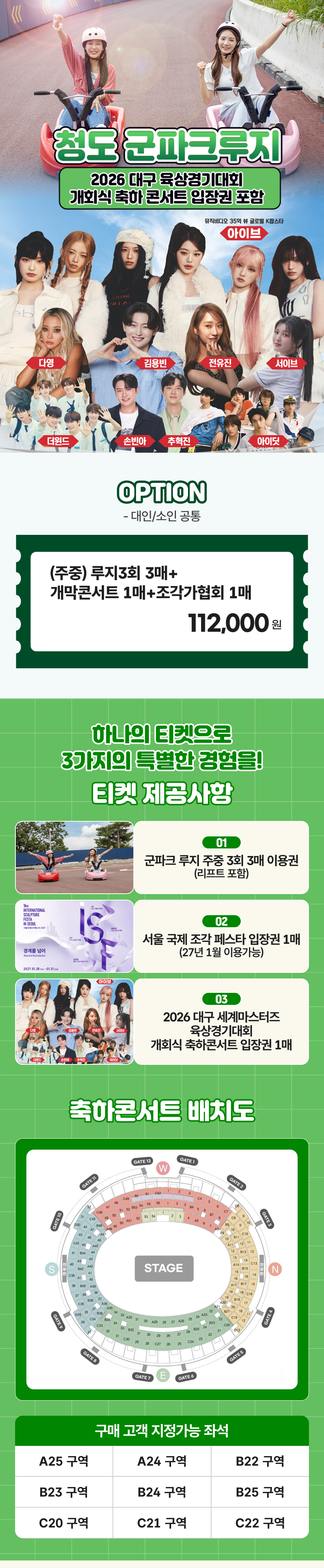 상세페이지 이미지