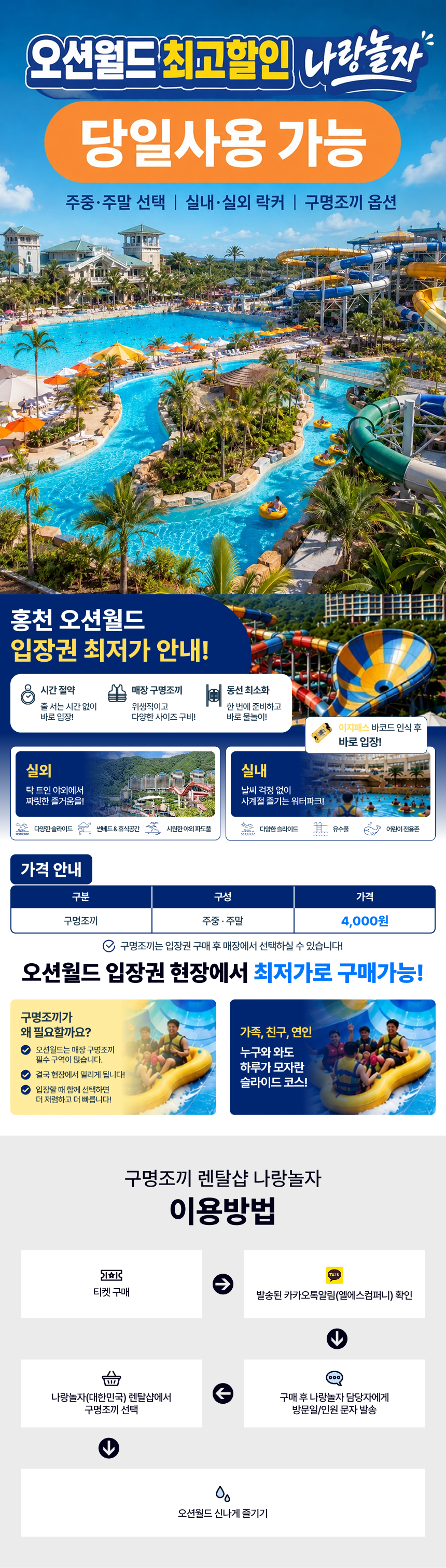 상세페이지 이미지