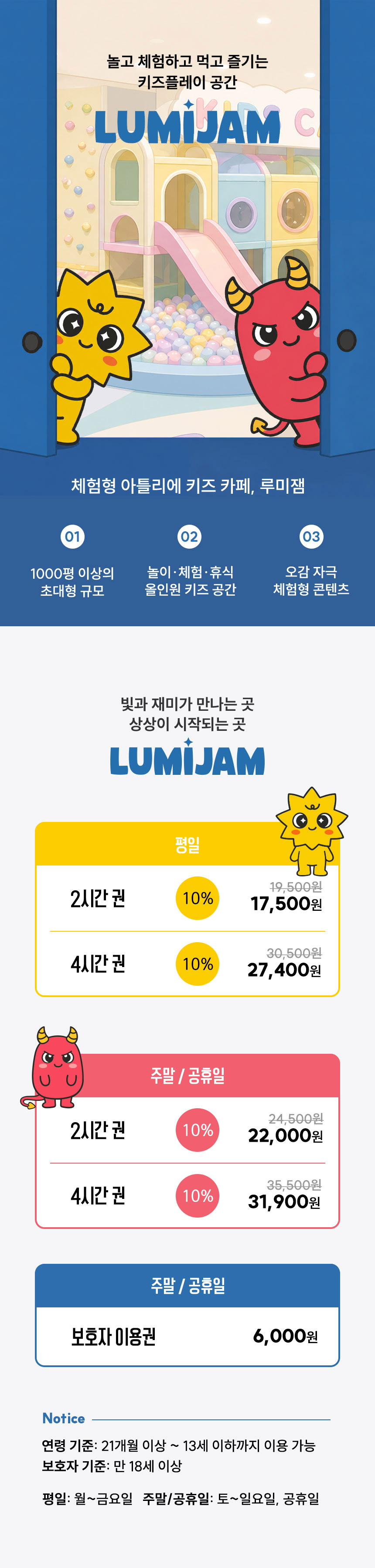 상세페이지 이미지