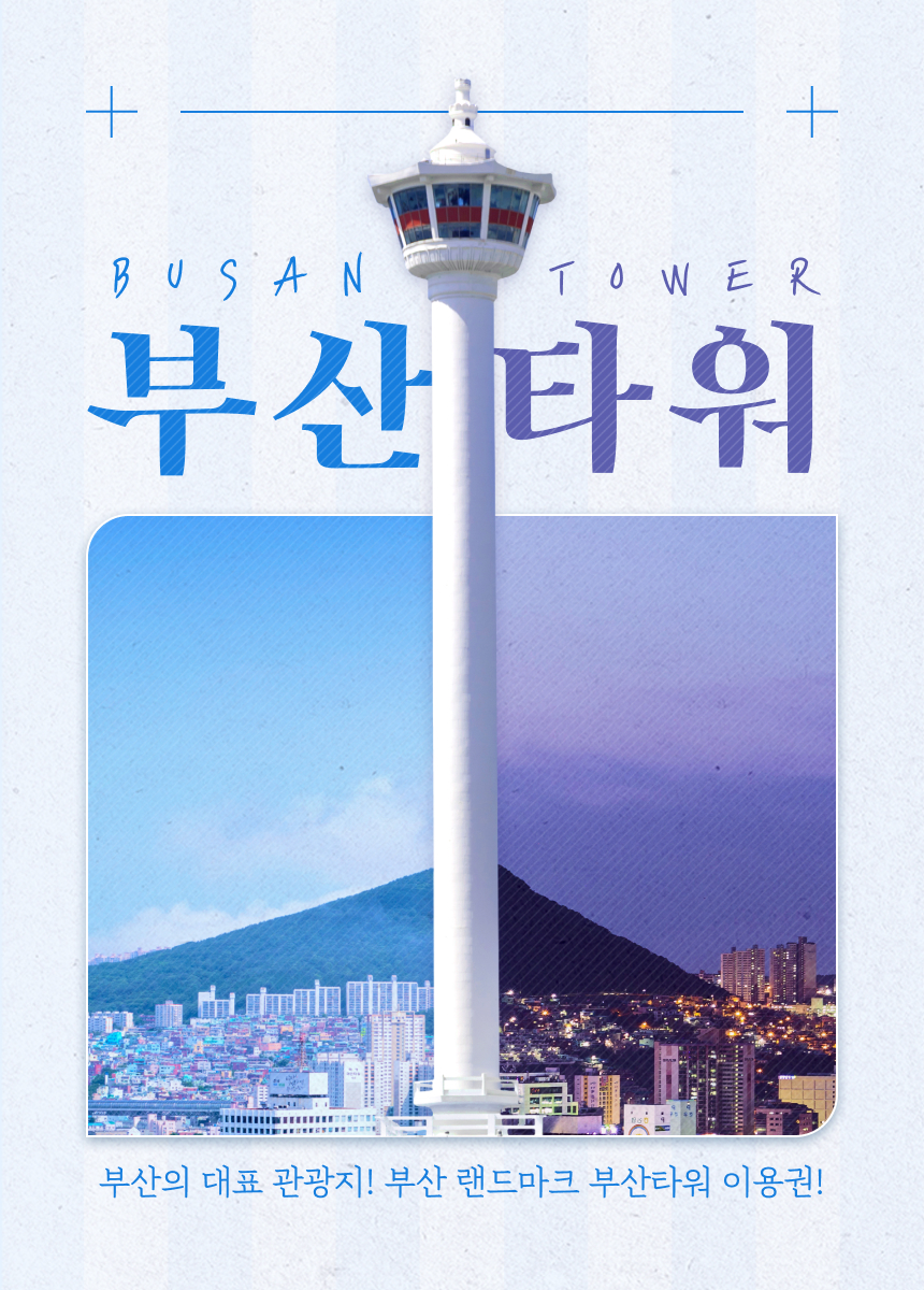 상세페이지 이미지