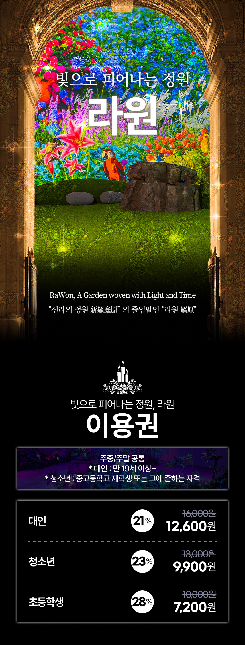 상세페이지 이미지