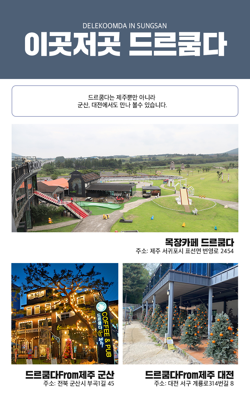 상세페이지 이미지