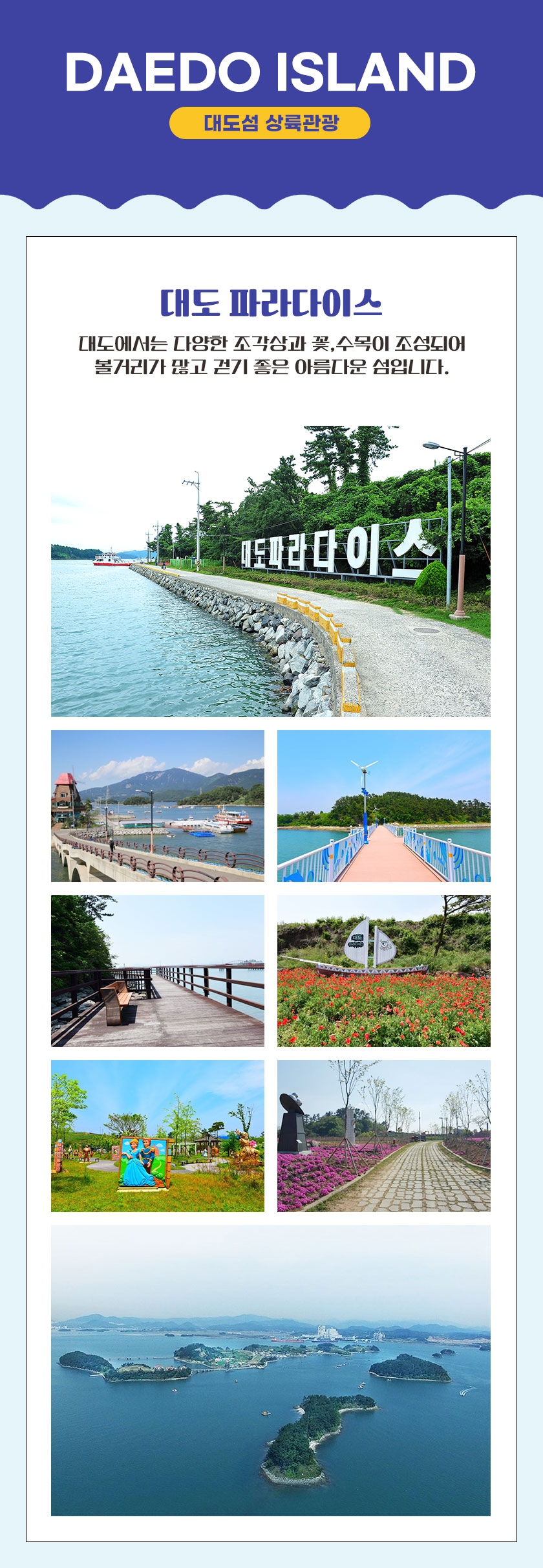 상세페이지 이미지