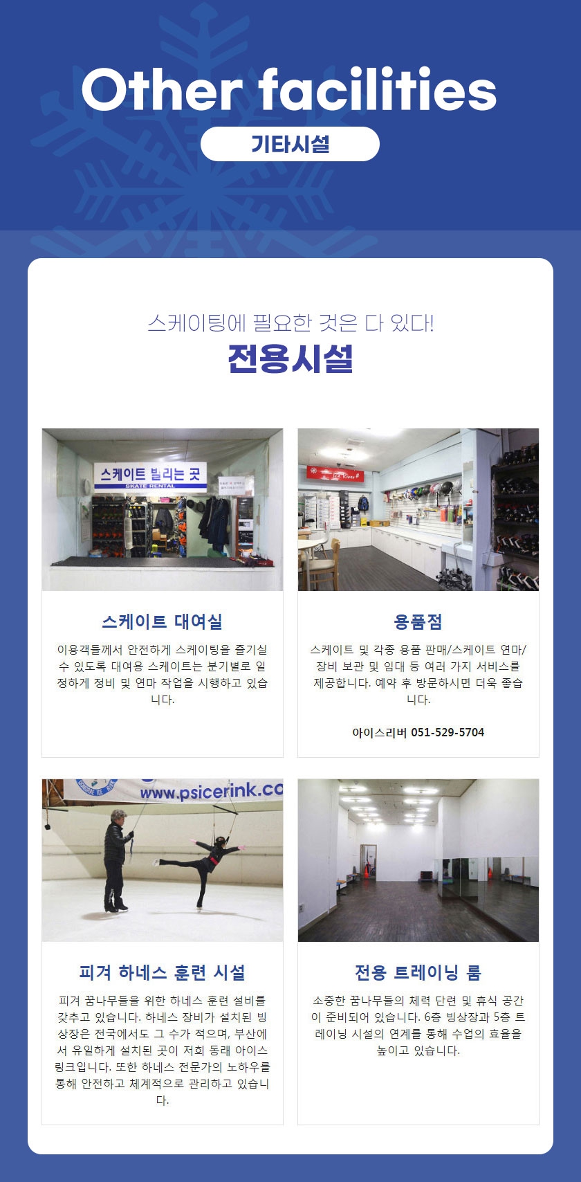 상세페이지 이미지