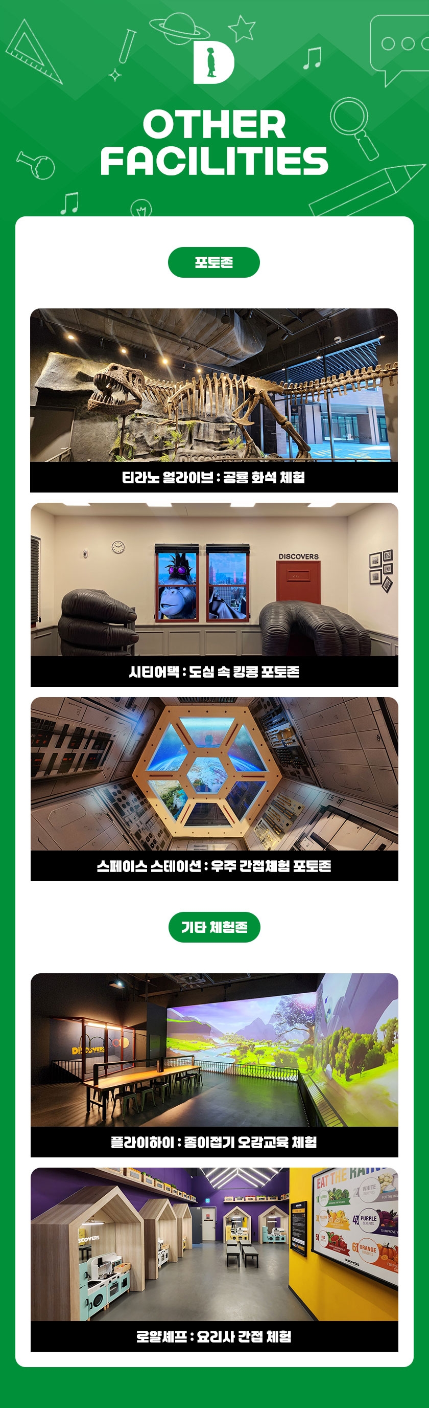 상세페이지 이미지