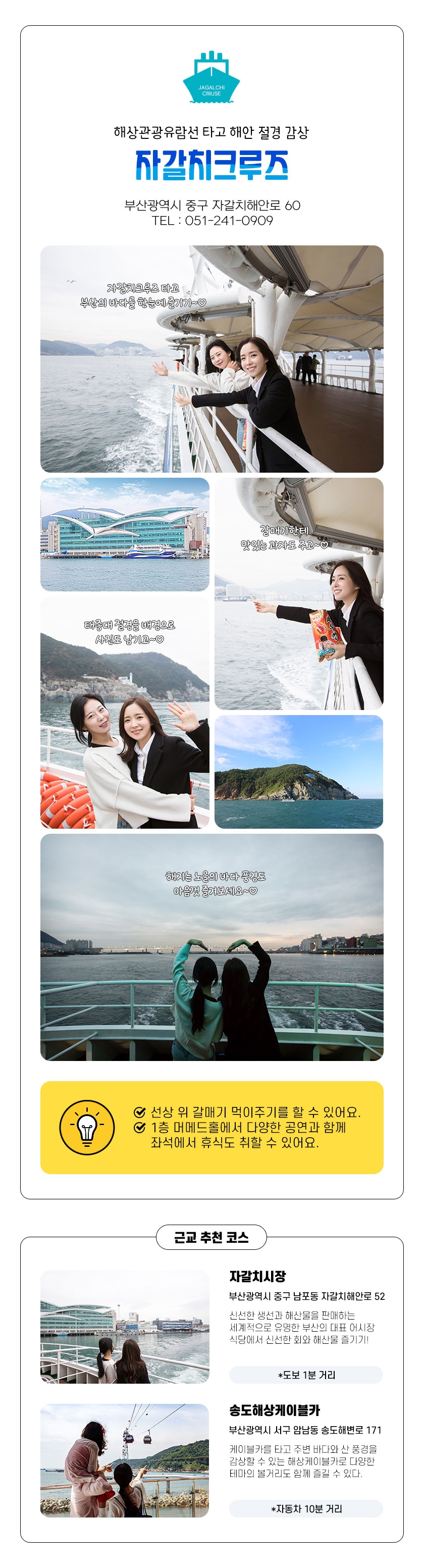 상세페이지 이미지