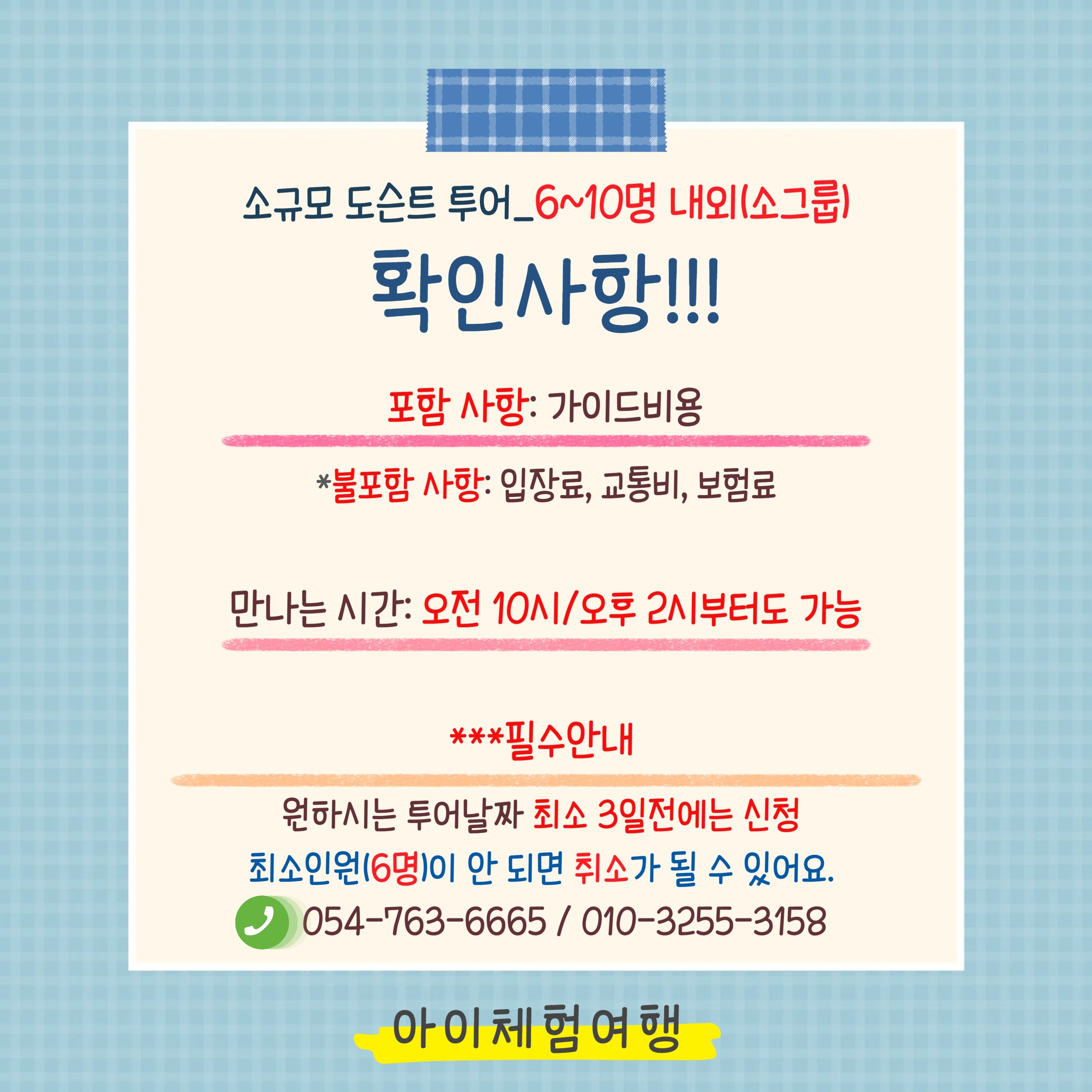 상세페이지 이미지