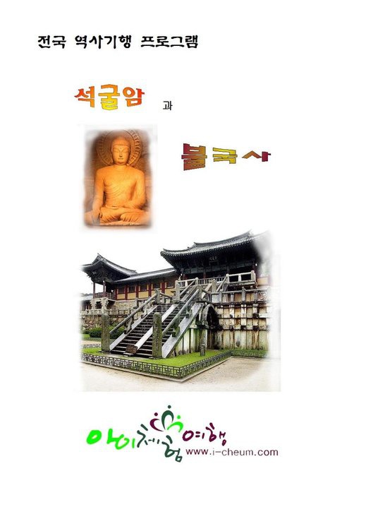 상세페이지 이미지