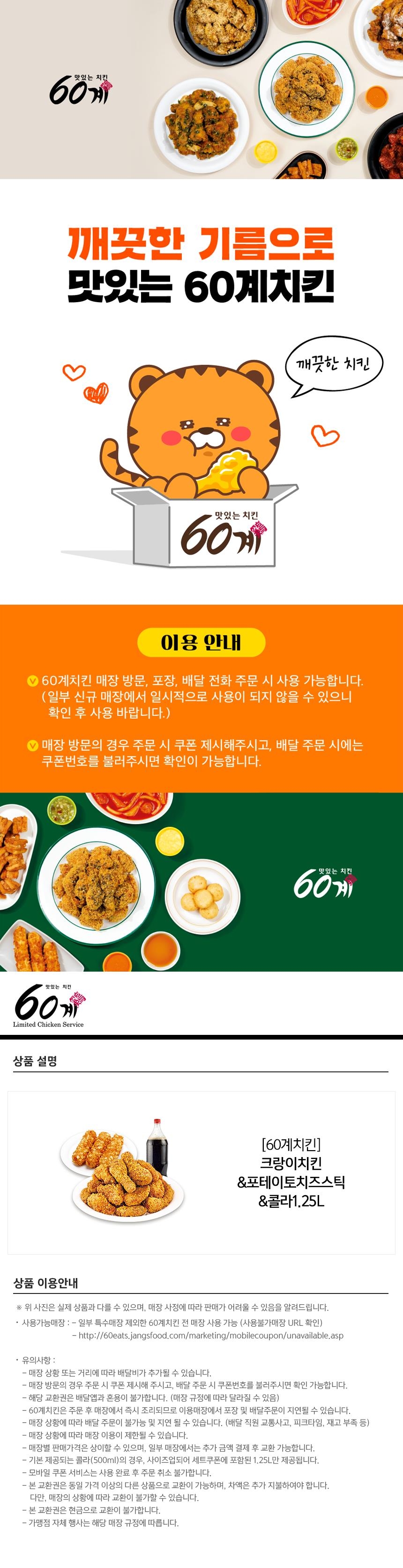 상세페이지 이미지