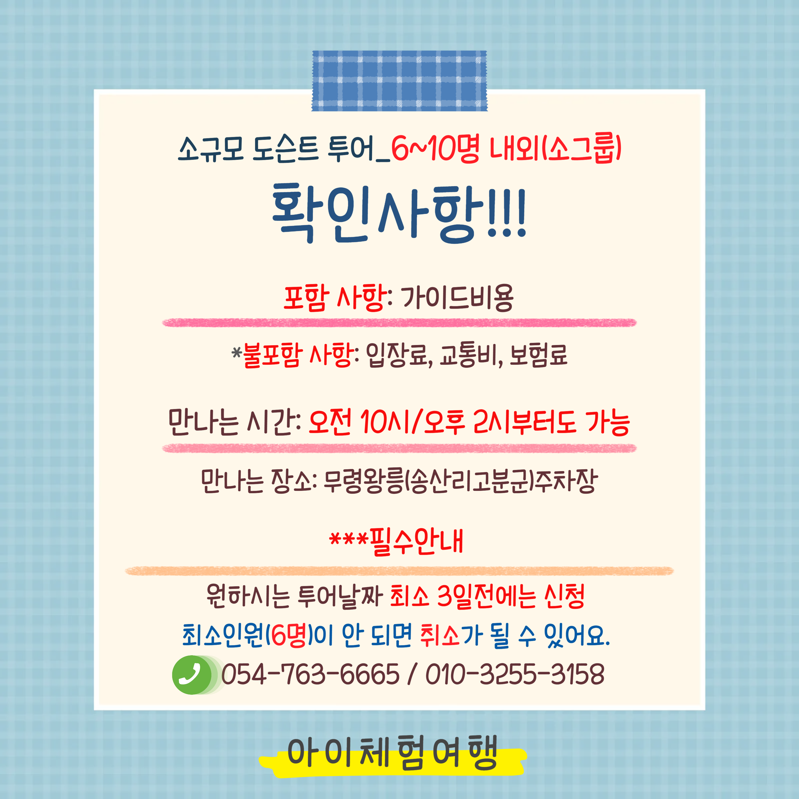 상세페이지 이미지