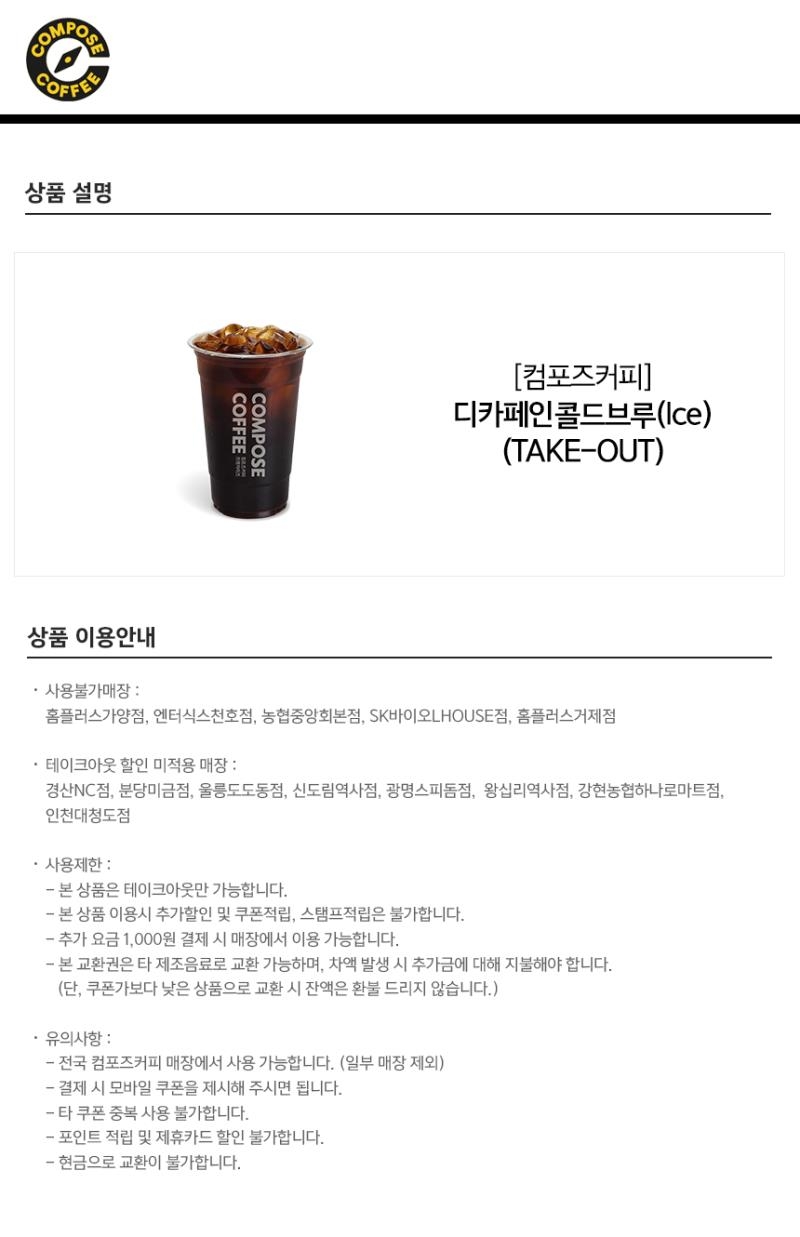 상세페이지 이미지