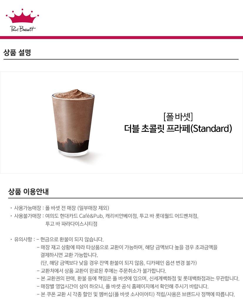 상세페이지 이미지