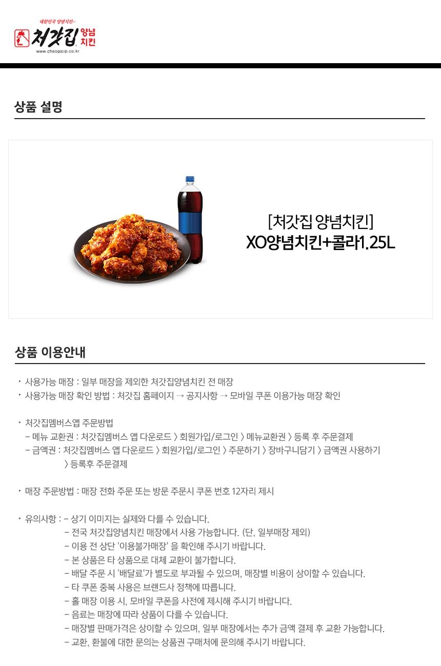 상세페이지 이미지