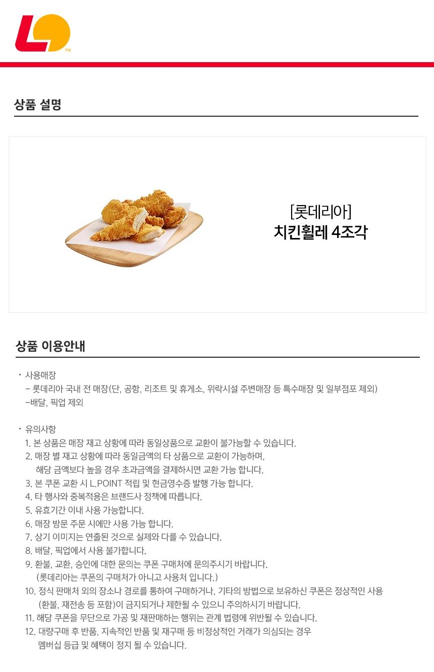 상세페이지 이미지