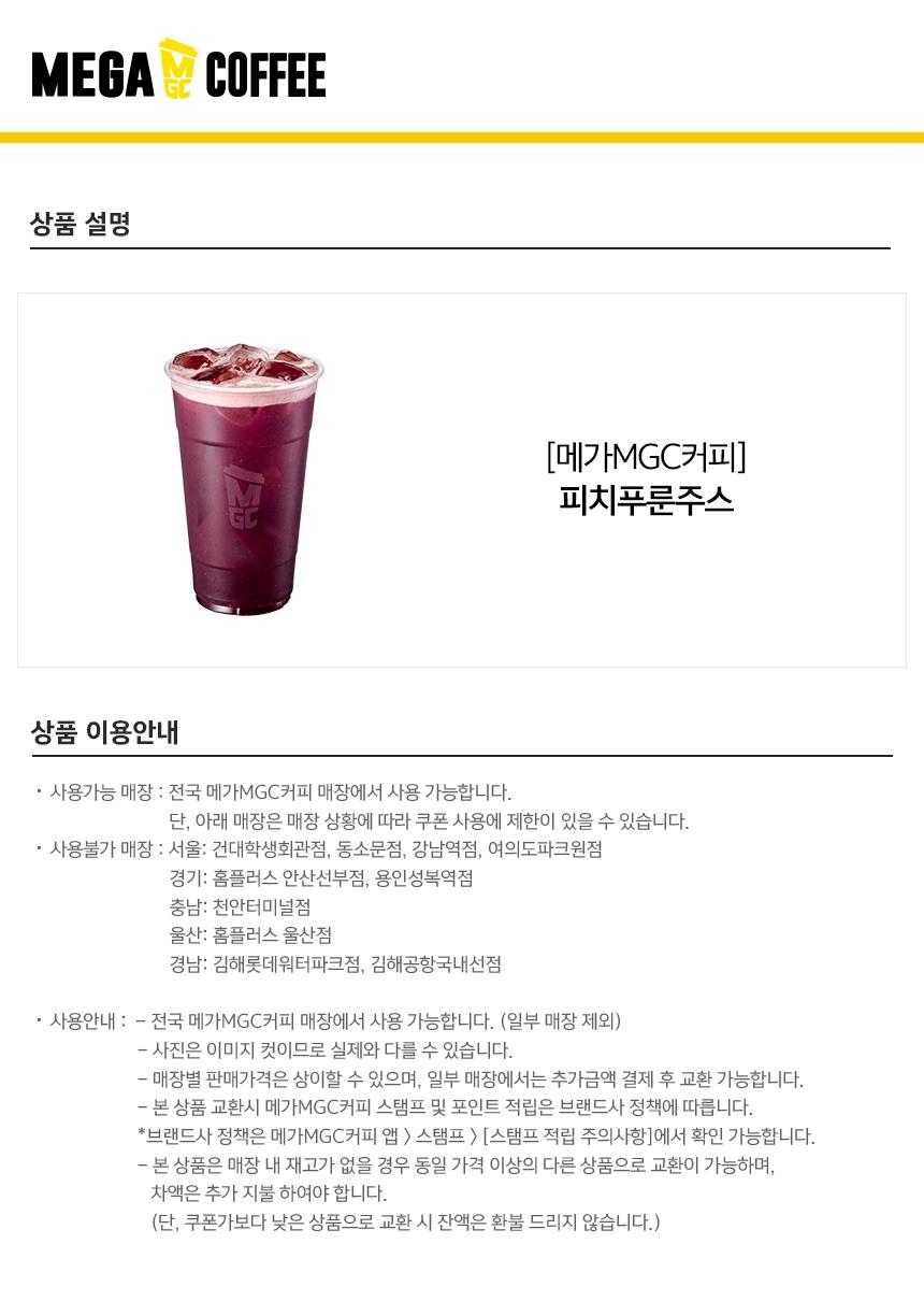 상세페이지 이미지