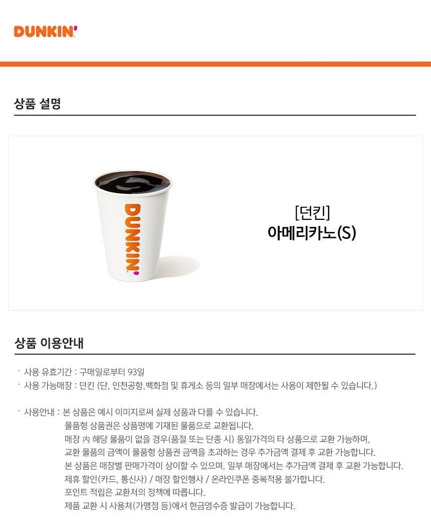상세페이지 이미지