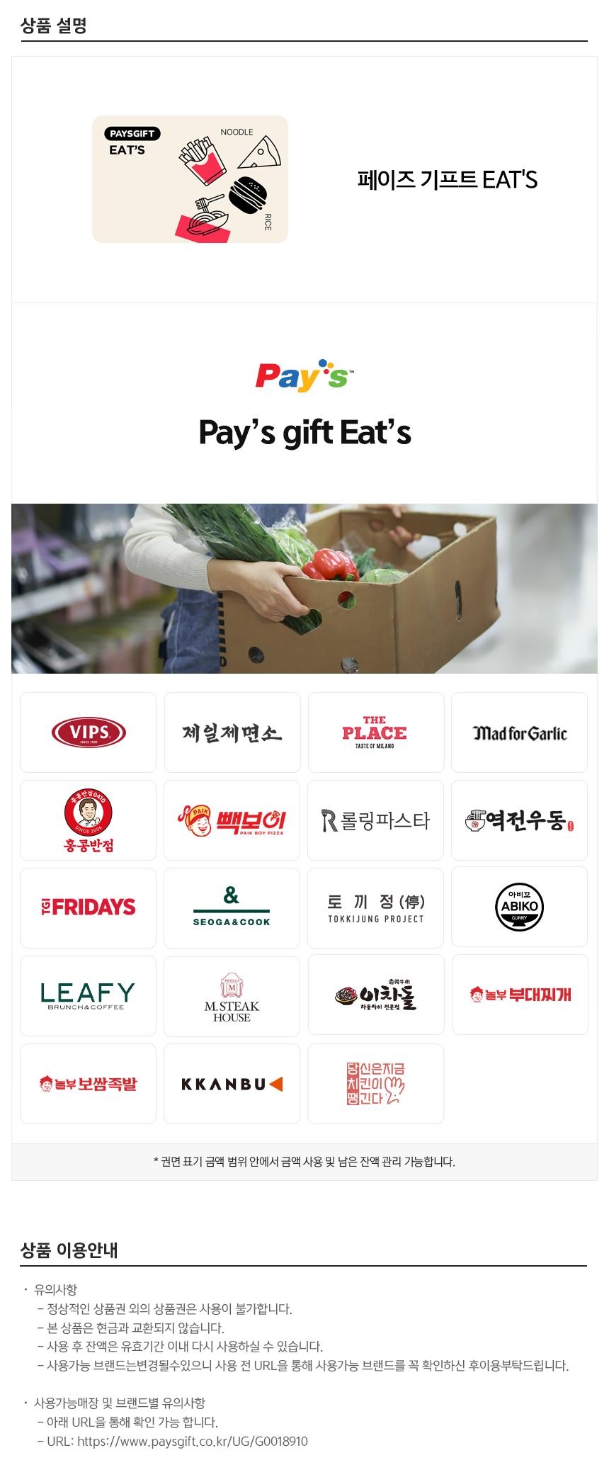 상세페이지 이미지