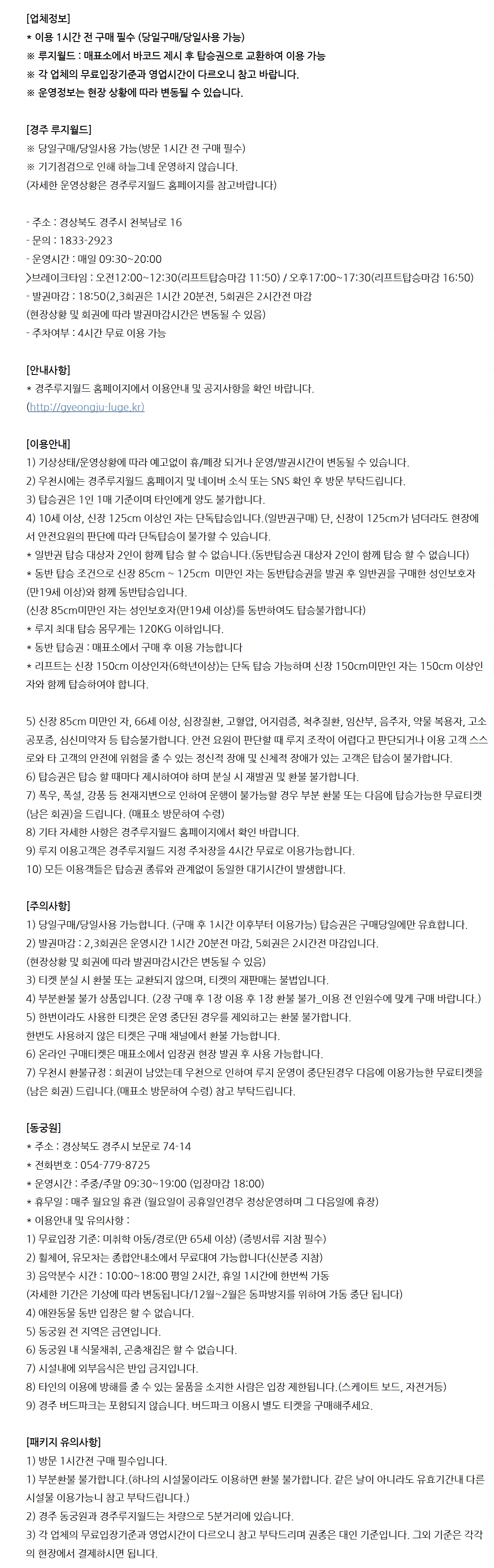 상세페이지 이미지