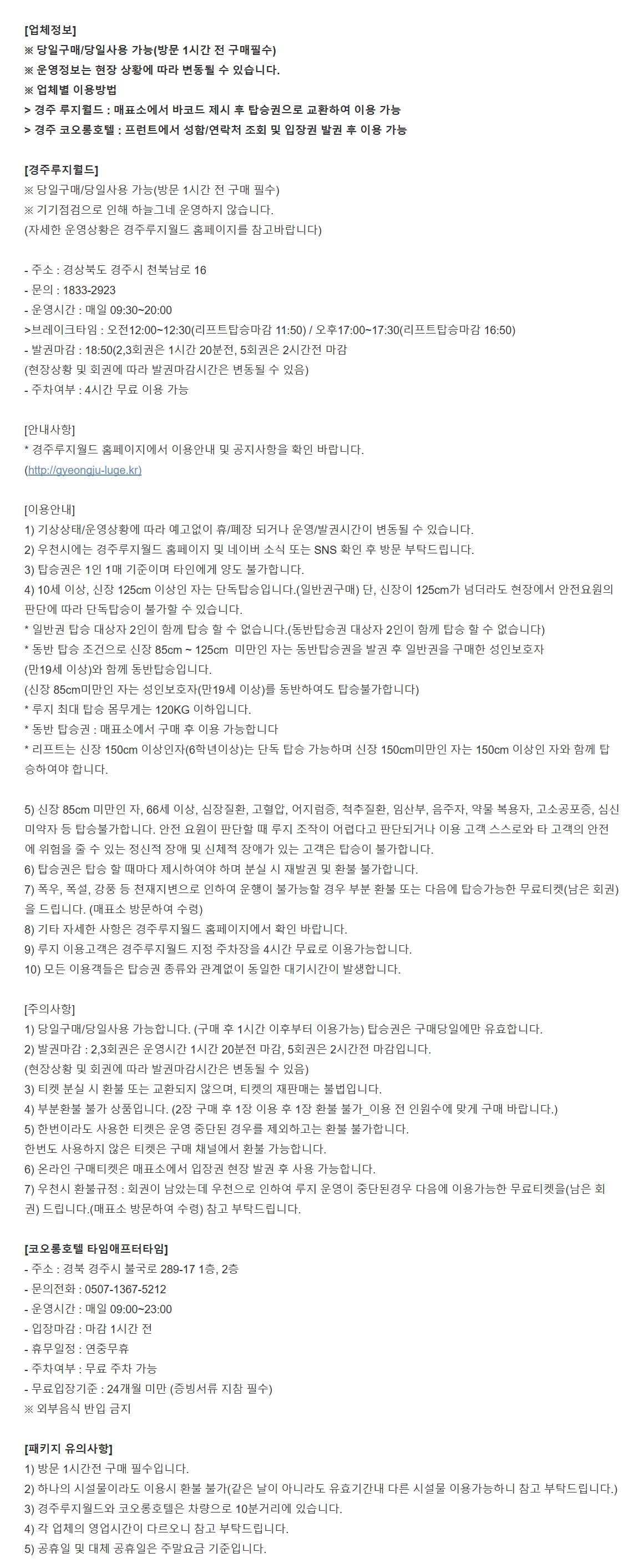 상세페이지 이미지