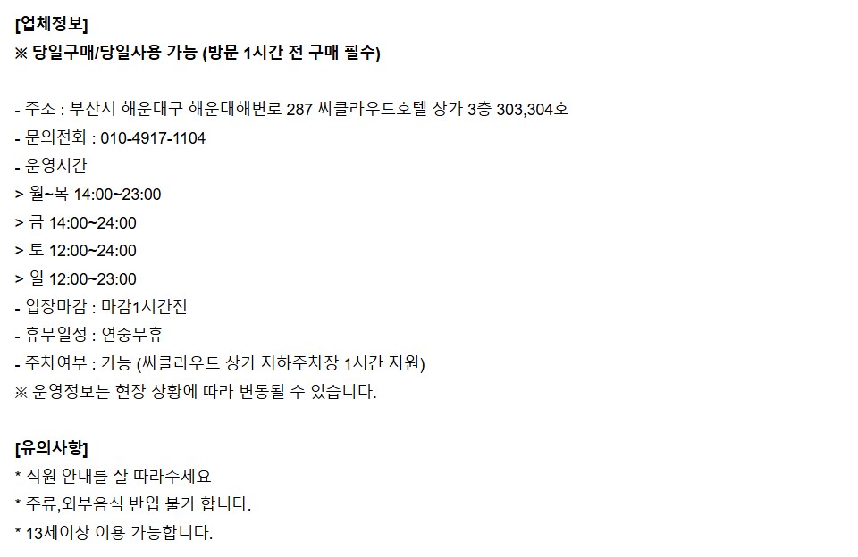 상세페이지 이미지