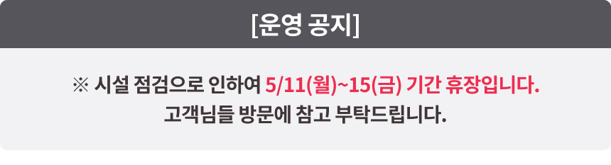 상세페이지 이미지