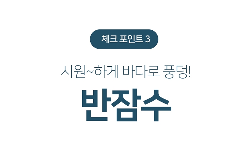 상세페이지 이미지