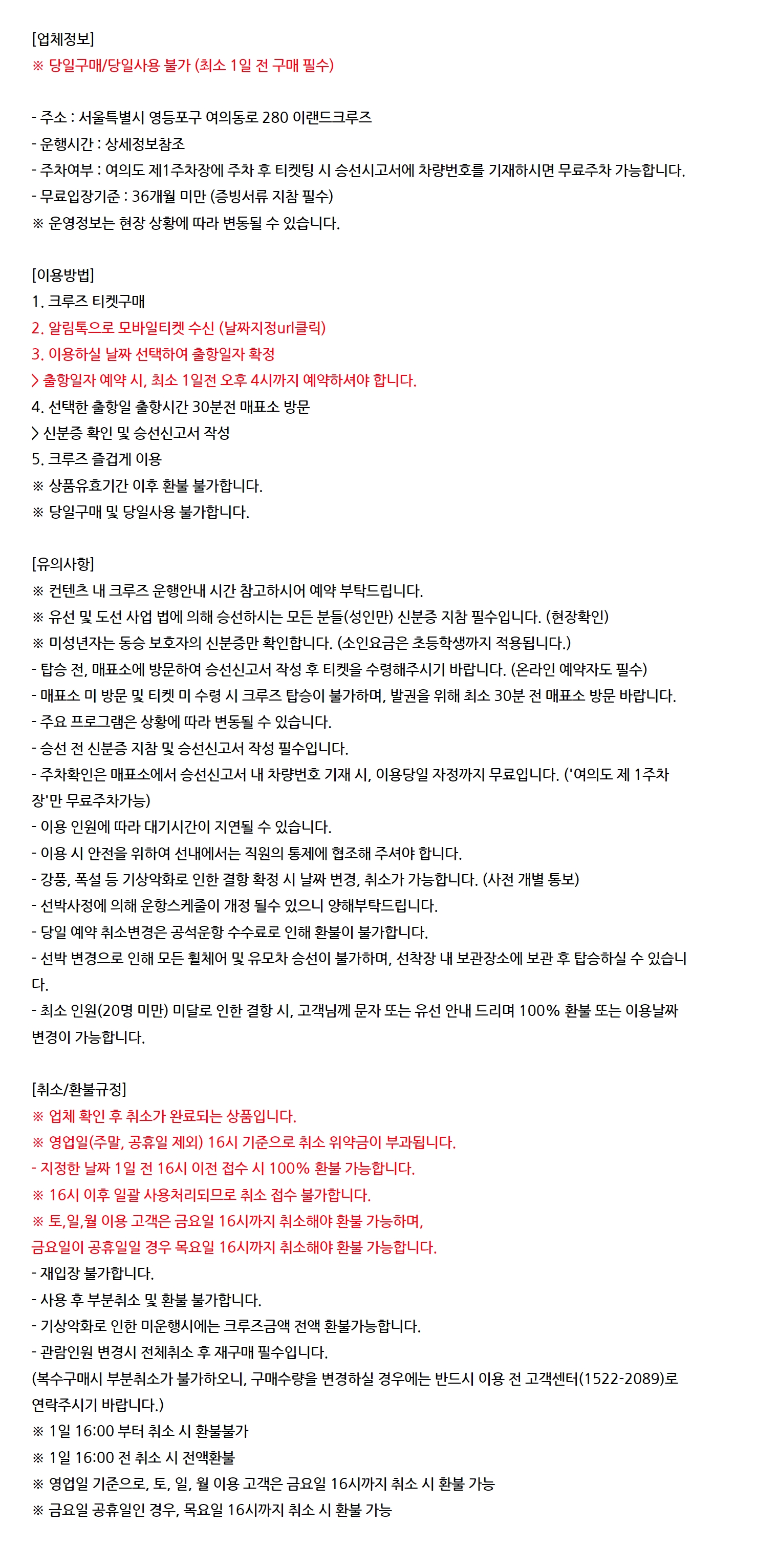 상세페이지 이미지