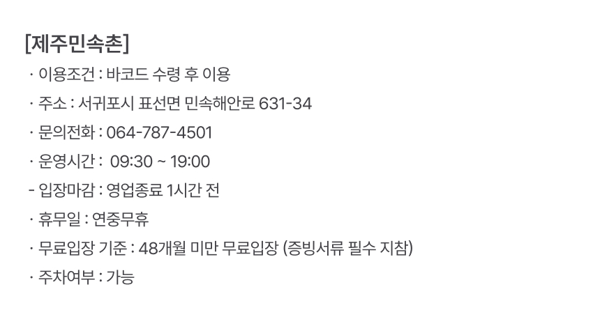 상세페이지 이미지