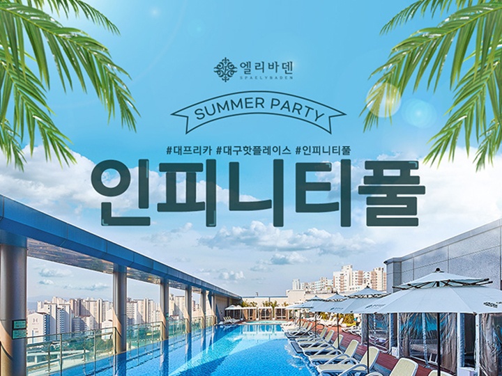 상세페이지 이미지