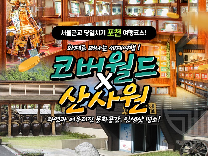 상세페이지 이미지