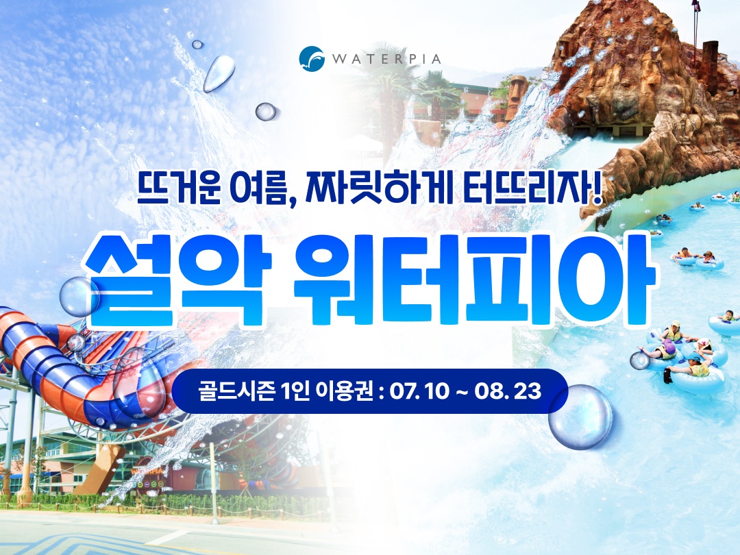 상세페이지 이미지
