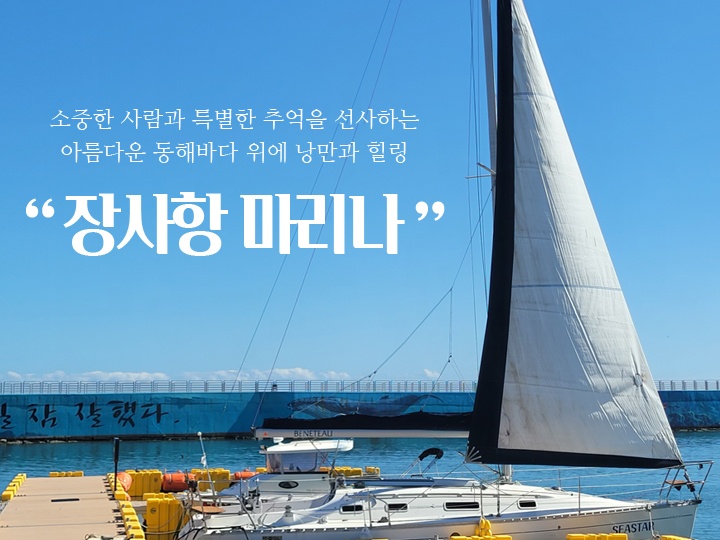 상세페이지 이미지