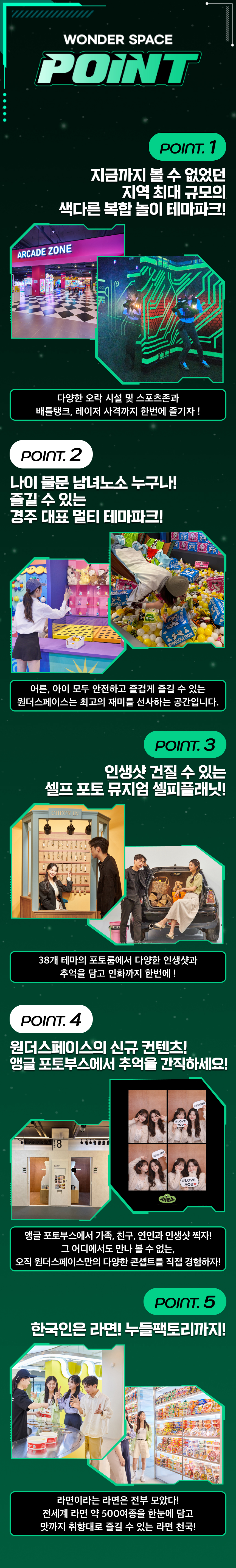 상세페이지 이미지