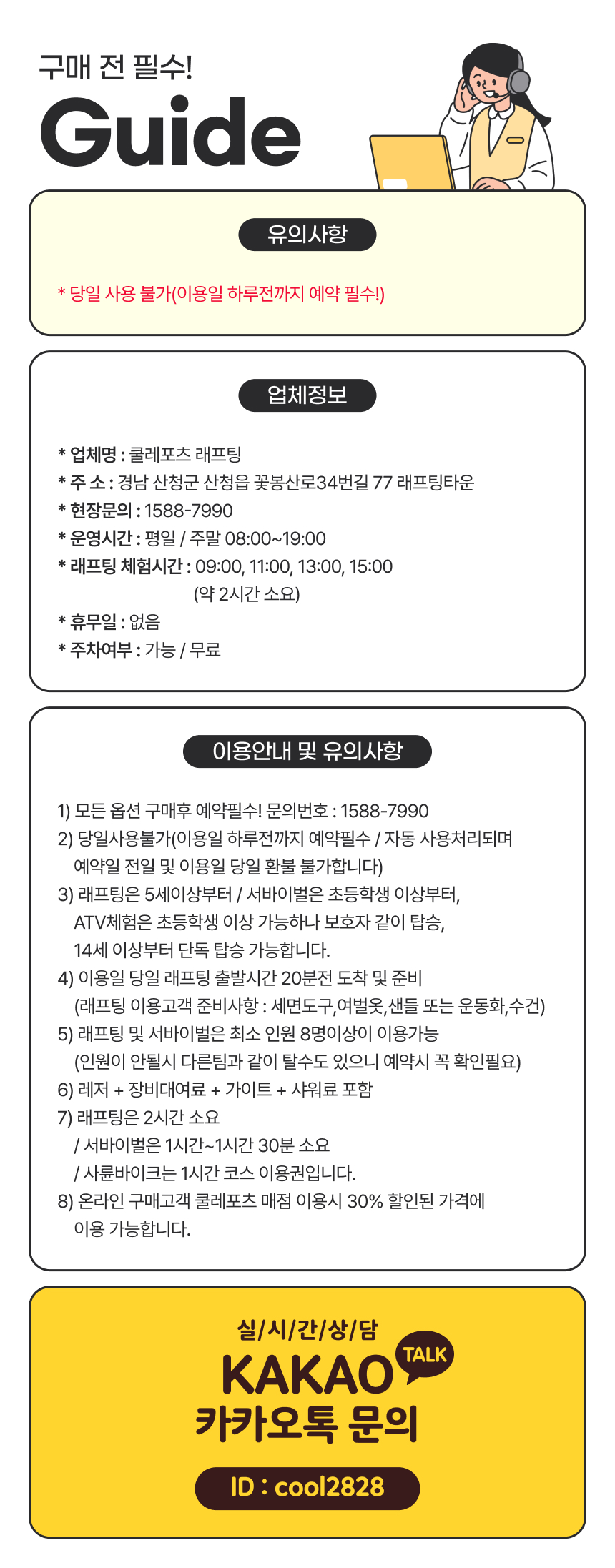 상세페이지 이미지