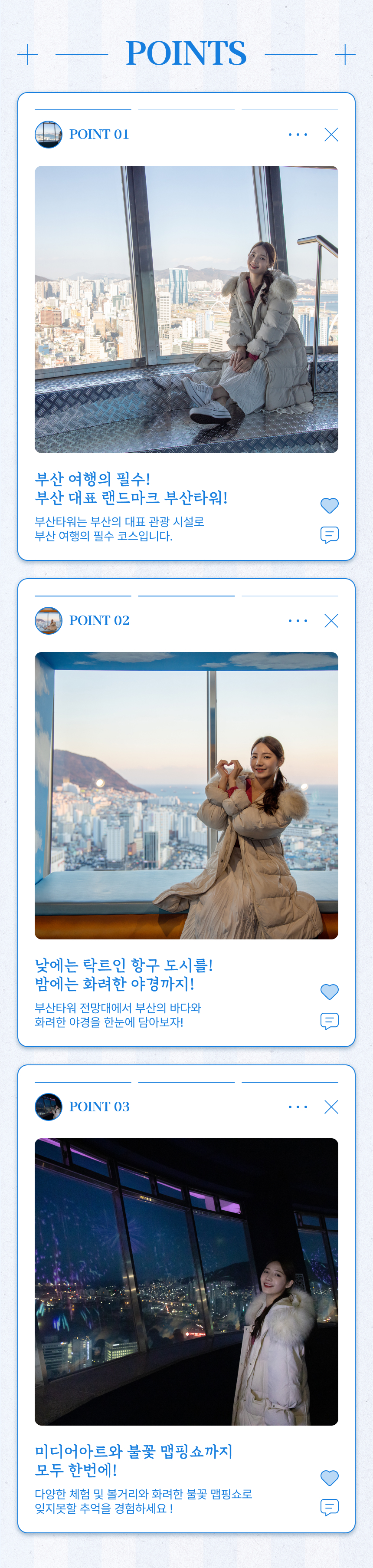 상세페이지 이미지