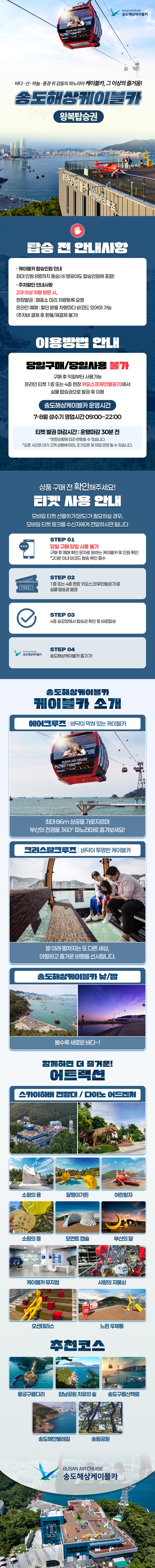상세페이지 이미지