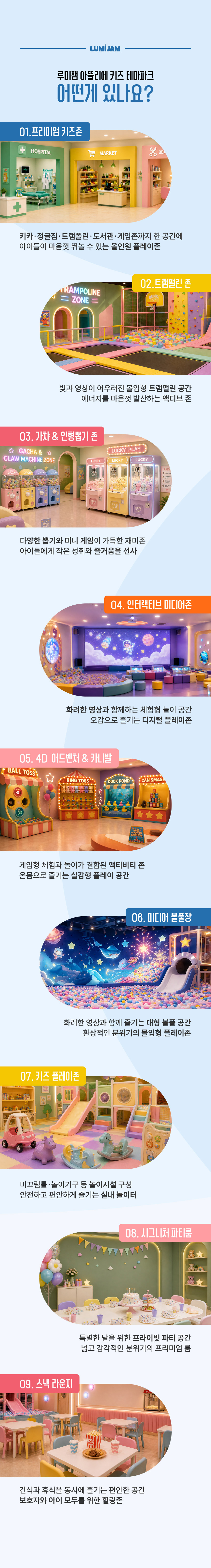 상세페이지 이미지