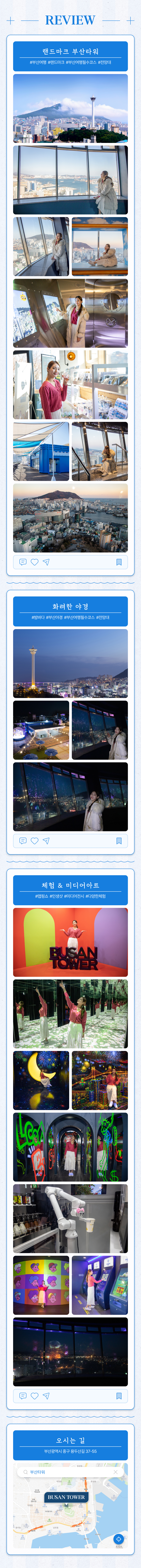 상세페이지 이미지