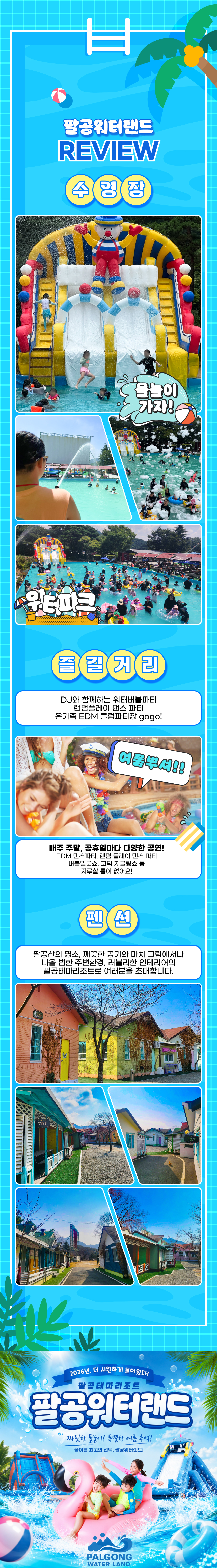 상세페이지 이미지