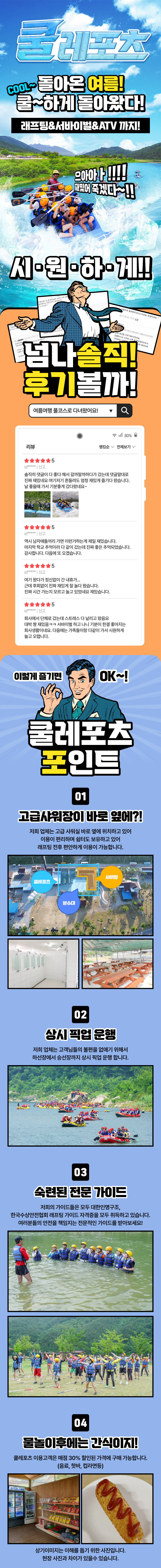 상세페이지 이미지