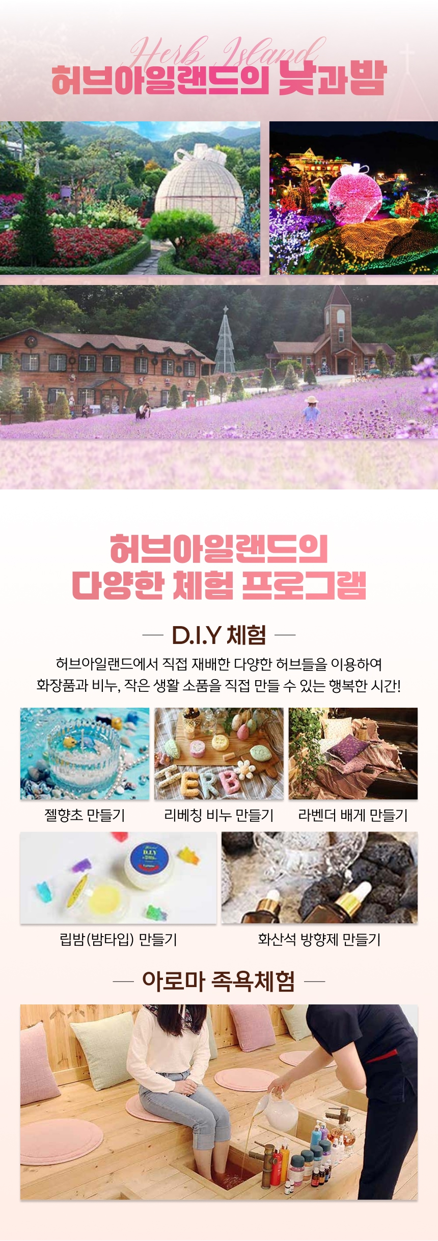 상세페이지 이미지
