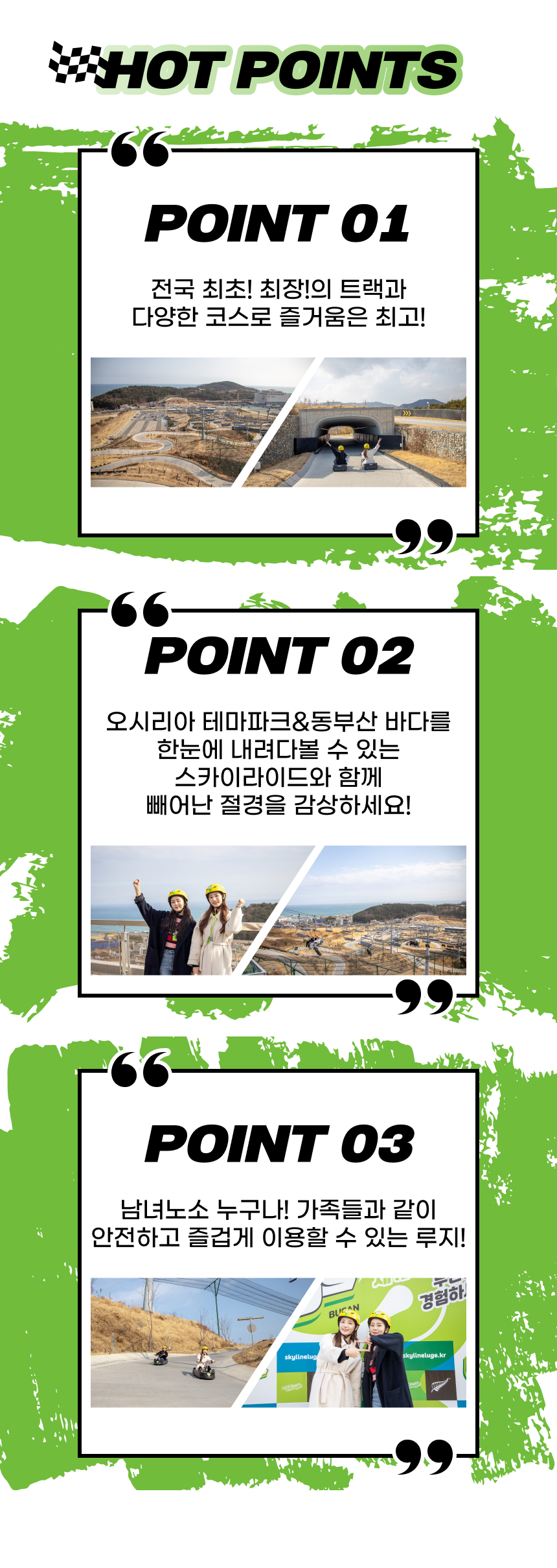 상세페이지 이미지
