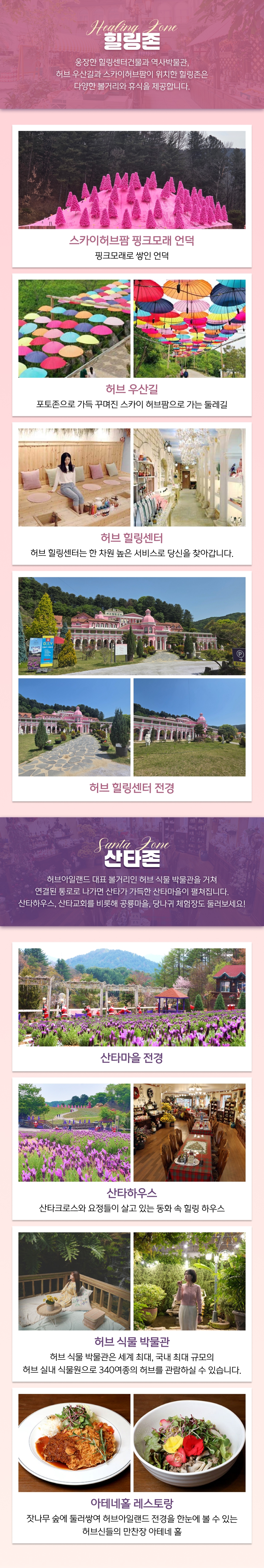 상세페이지 이미지
