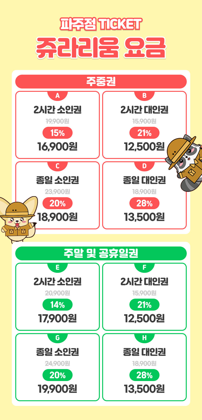 상세페이지 이미지
