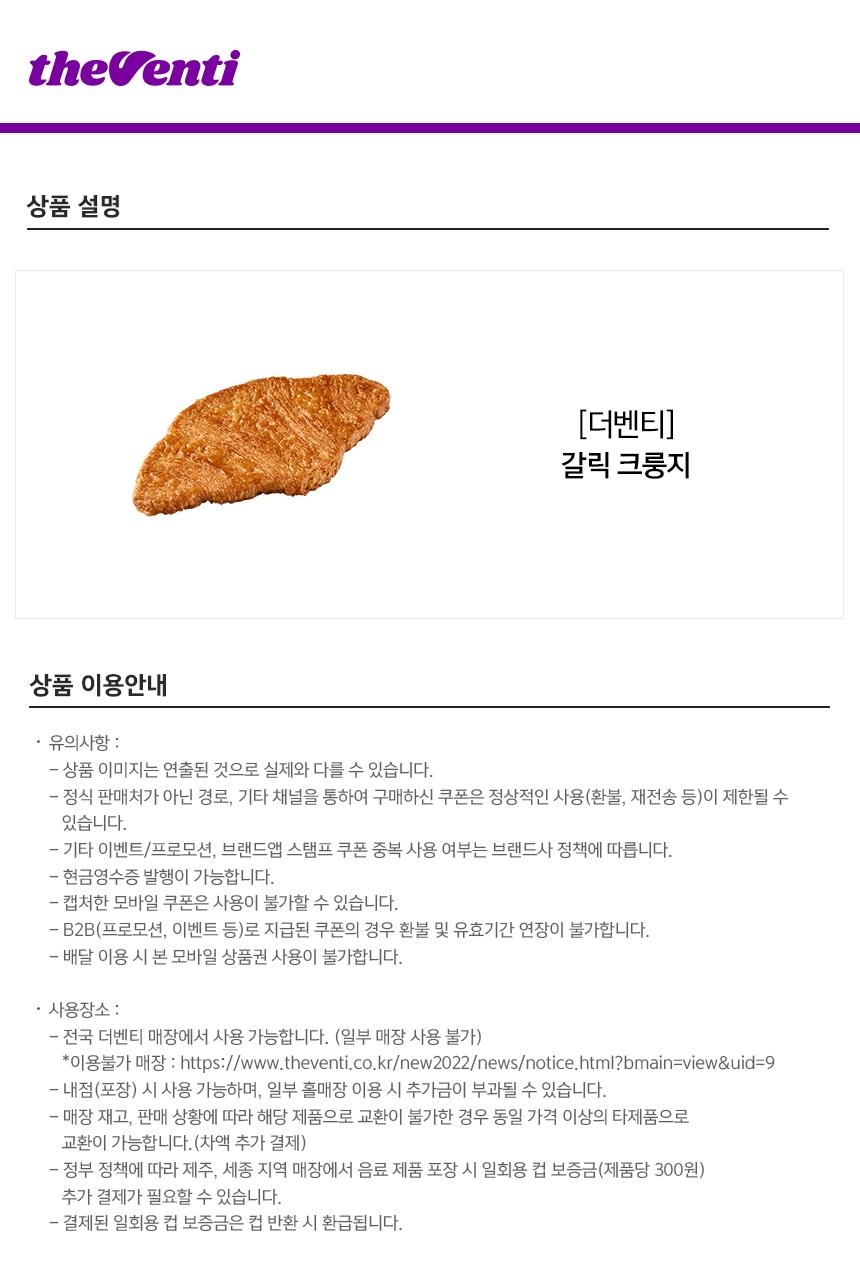 상세페이지 이미지