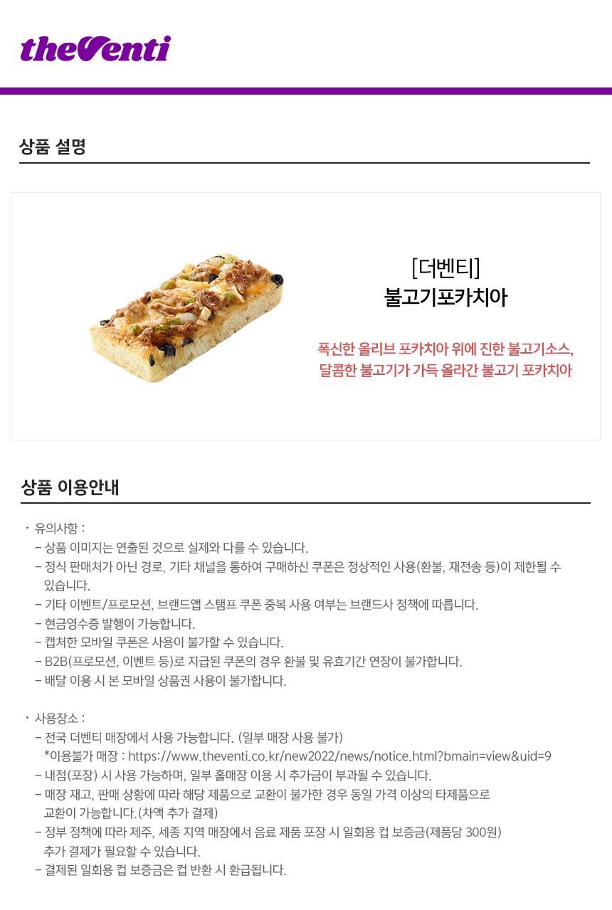 상세페이지 이미지