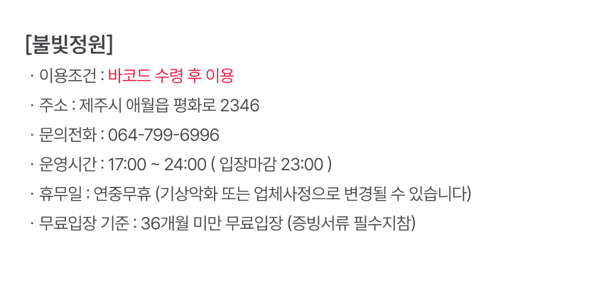 상세페이지 이미지