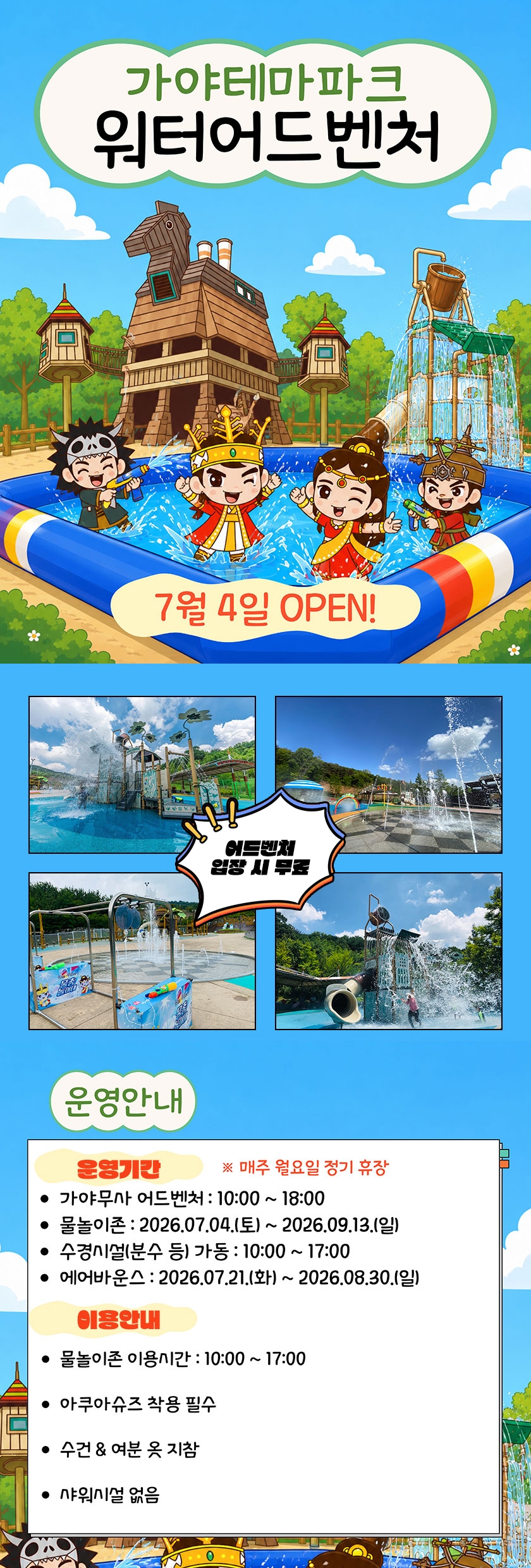 상세페이지 이미지